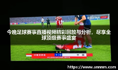 必一体育