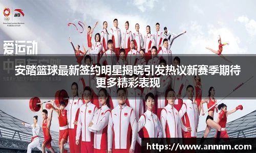 bsports必一官方网站